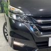 nissan serena 2017 quick_quick_GFC27_GFC27-032579 image 13