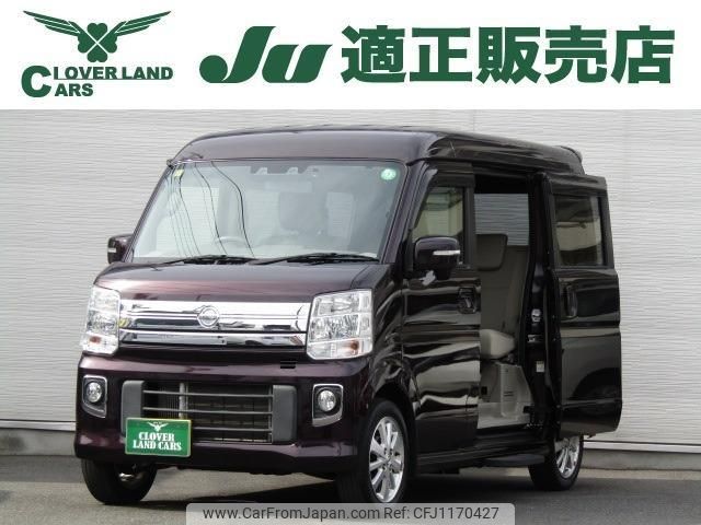 nissan nv100-clipper 2020 quick_quick_3BA-DR17W_DR17W-251694 image 1