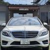 mercedes-benz s-class 2015 -MERCEDES-BENZ 【名変中 】--Benz S Class 222057--150239---MERCEDES-BENZ 【名変中 】--Benz S Class 222057--150239- image 26