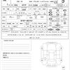 mazda cx-5 2024 quick_quick_6BA-KFEP_KFEP-602751 image 21