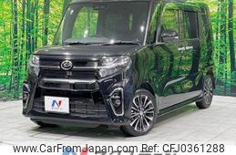 daihatsu tanto 2020 CFJ0361288