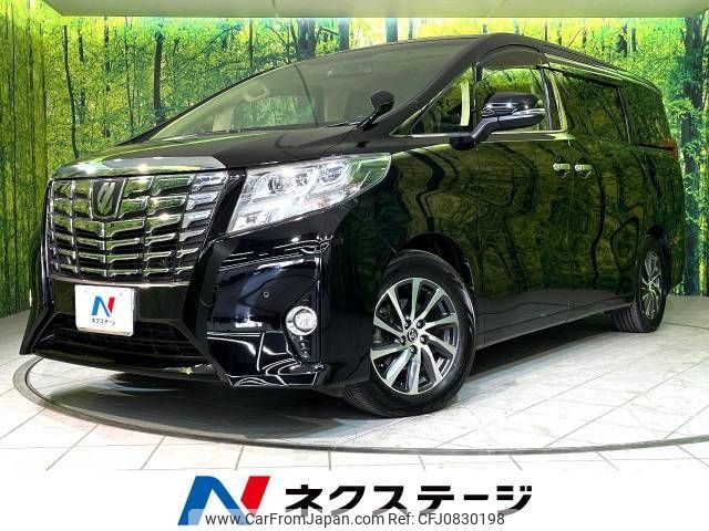 toyota alphard 2015 -TOYOTA--Alphard DBA-AGH30W--AGH30-0053444---TOYOTA--Alphard DBA-AGH30W--AGH30-0053444- image 1