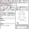 mitsubishi-fuso canter 2020 quick_quick_2RG-FBA20_FBA20-582230 image 19