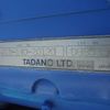 mitsubishi-fuso canter 2007 GOO_NET_EXCHANGE_0840105A30250131W001 image 45