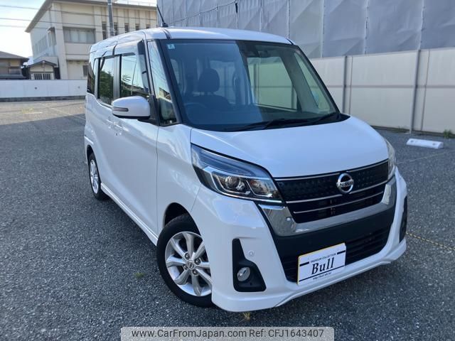 nissan dayz-roox 2020 CFJ1643407 image 1