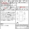 daihatsu move-canbus 2022 CFJ1806062 image 21