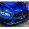 bmw m8 2021 CFJ1771861 image 16