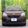 toyota passo 2016 -TOYOTA--Passo DBA-M700A--M700A-0003538---TOYOTA--Passo DBA-M700A--M700A-0003538- image 15