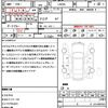 daihatsu tanto 2020 quick_quick_LA650S_LA650S-1063205 image 19