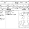 lexus nx 2022 -LEXUS 【岐阜 32Mｽ 55】--Lexus NX 5BA-AAZA20--AAZH20-1001358---LEXUS 【岐阜 32Mｽ 55】--Lexus NX 5BA-AAZA20--AAZH20-1001358- image 3