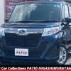 subaru justy 2020 -SUBARU--Justy DBA-M900F--M900F-0007910---SUBARU--Justy DBA-M900F--M900F-0007910- image 1