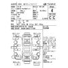 suzuki wagon-r 2019 CFJ1789566 image 4