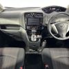 nissan serena 2015 -NISSAN--Serena DAA-HFC26--HFC26-256984---NISSAN--Serena DAA-HFC26--HFC26-256984- image 16