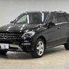 mercedes-benz ml-class 2012 -MERCEDES-BENZ--Benz ML LDA-166024--WDC1660242A099046---MERCEDES-BENZ--Benz ML LDA-166024--WDC1660242A099046- image 15