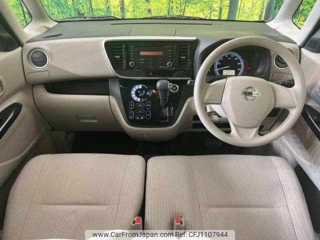 nissan dayz-roox 2014 -NISSAN--DAYZ Roox DBA-B21A--B21A-0036874---NISSAN--DAYZ Roox DBA-B21A--B21A-0036874- image 2