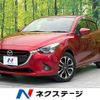 mazda demio 2015 quick_quick_DJ5FS_DJ5FS-137337 image 1