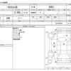 nissan x-trail 2020 -NISSAN--X-Trail DBA-T32--T32-550418---NISSAN--X-Trail DBA-T32--T32-550418- image 3