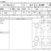 toyota regiusace-van 2019 -TOYOTA--Regius ace Van QDF-GDH206V--GDH206V-1024391---TOYOTA--Regius ace Van QDF-GDH206V--GDH206V-1024391- image 3