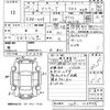 honda acty-truck 2015 CFJ0452765 image 3