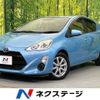 toyota aqua 2015 -TOYOTA--AQUA DAA-NHP10--NHP10-2462979---TOYOTA--AQUA DAA-NHP10--NHP10-2462979- image 1