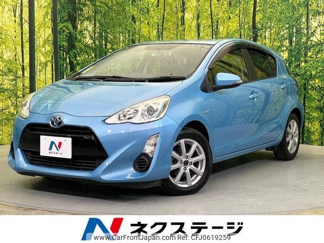 toyota aqua 2015 -TOYOTA--AQUA DAA-NHP10--NHP10-2462979---TOYOTA--AQUA DAA-NHP10--NHP10-2462979- image 1