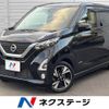 nissan dayz 2019 -NISSAN--DAYZ 4AA-B45W--B45W-0013696---NISSAN--DAYZ 4AA-B45W--B45W-0013696- image 1