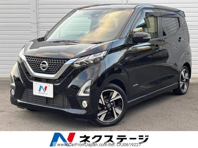 nissan dayz 2019 -NISSAN--DAYZ 4AA-B45W--B45W-0013696---NISSAN--DAYZ 4AA-B45W--B45W-0013696- image 1