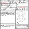 land-rover range-rover-vogue 2015 quick_quick_ABA-LG3SB_SALGA2VEXEA190962 image 11