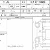 toyota voxy 2023 quick_quick_6BA-MZRA90W_0078993 image 6
