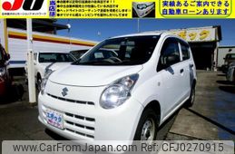 suzuki alto-van 2014 -SUZUKI 【宮崎 480ﾆ7726】--Alto Van HA25V--774664---SUZUKI 【宮崎 480ﾆ7726】--Alto Van HA25V--774664-