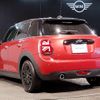 mini mini-others 2020 CFJ1655255 image 10