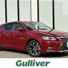 lexus ct 2018 -LEXUS--Lexus CT DAA-ZWA10--ZWA10-2321263---LEXUS--Lexus CT DAA-ZWA10--ZWA10-2321263- image 1