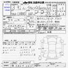 daihatsu move-canbus 2021 -DAIHATSU 【三重 582ｹ3631】--Move Canbus LA800S--0280805---DAIHATSU 【三重 582ｹ3631】--Move Canbus LA800S--0280805- image 3