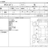 toyota townace-van 2019 CFJ1499594 image 3