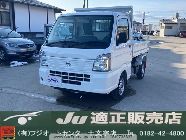 nissan clipper-truck 2023 -NISSAN 【秋田 480ﾆ3868】--Clipper Truck DR16T--697870---NISSAN 【秋田 480ﾆ3868】--Clipper Truck DR16T--697870- image 1