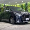 toyota alphard 2020 -TOYOTA--Alphard 3BA-AGH35W--AGH35-0041798---TOYOTA--Alphard 3BA-AGH35W--AGH35-0041798- image 17