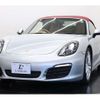 porsche boxster 2017 -PORSCHE--Porsche Boxster ABA-981MA123--WP0ZZZ98ZGS131635---PORSCHE--Porsche Boxster ABA-981MA123--WP0ZZZ98ZGS131635- image 15