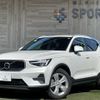 volvo xc40 2023 -VOLVO--Volvo XC40 5AA-XB420TXCM--YV1XZK8M4P2003337---VOLVO--Volvo XC40 5AA-XB420TXCM--YV1XZK8M4P2003337- image 1