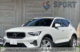 volvo xc40 2023 -VOLVO--Volvo XC40 5AA-XB420TXCM--YV1XZK8M4P2003337---VOLVO--Volvo XC40 5AA-XB420TXCM--YV1XZK8M4P2003337-