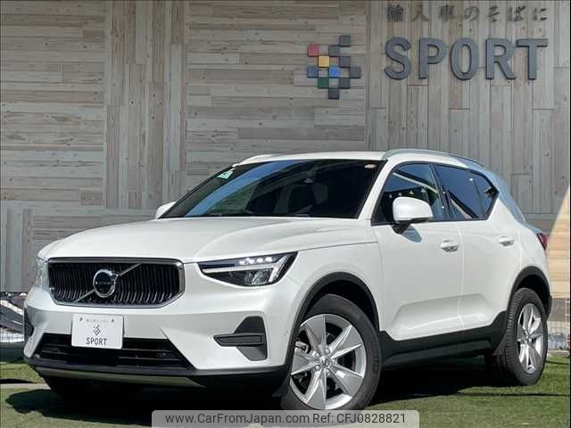 volvo xc40 2023 -VOLVO--Volvo XC40 5AA-XB420TXCM--YV1XZK8M4P2003337---VOLVO--Volvo XC40 5AA-XB420TXCM--YV1XZK8M4P2003337- image 1