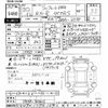 mazda rx-8 2008 CFJ1670086 image 3