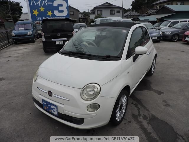 fiat 500c 2012 CFJ1670427 image 1