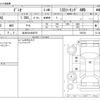 mazda demio 2018 -MAZDA 【松本 501ﾒ8275】--Demio DBA-DJ3AS--DJ3AS-500730---MAZDA 【松本 501ﾒ8275】--Demio DBA-DJ3AS--DJ3AS-500730- image 3