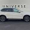 bmw x5 2014 -BMW--BMW X5 LDA-KS30S--WBAKS420200J47201---BMW--BMW X5 LDA-KS30S--WBAKS420200J47201- image 20