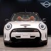 mini mini-others 2024 CFJ1737466 image 15