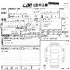 honda n-box 2023 -HONDA 【高知 580わ2843】--N BOX JF5-1027981---HONDA 【高知 580わ2843】--N BOX JF5-1027981- image 3