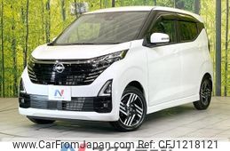 nissan dayz 2023 -NISSAN--DAYZ 5AA-B44W--B44W-0402837---NISSAN--DAYZ 5AA-B44W--B44W-0402837-