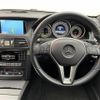 mercedes-benz e-class 2014 -MERCEDES-BENZ--Benz E Class RBA-207436--WDD2074362F252170---MERCEDES-BENZ--Benz E Class RBA-207436--WDD2074362F252170- image 17