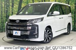 toyota noah 2022 -TOYOTA--Noah 6BA-MZRA90W--MZRA90-0023923---TOYOTA--Noah 6BA-MZRA90W--MZRA90-0023923-