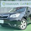 subaru forester 2013 quick_quick_DBA-SJ5_SJ5-017504 image 17